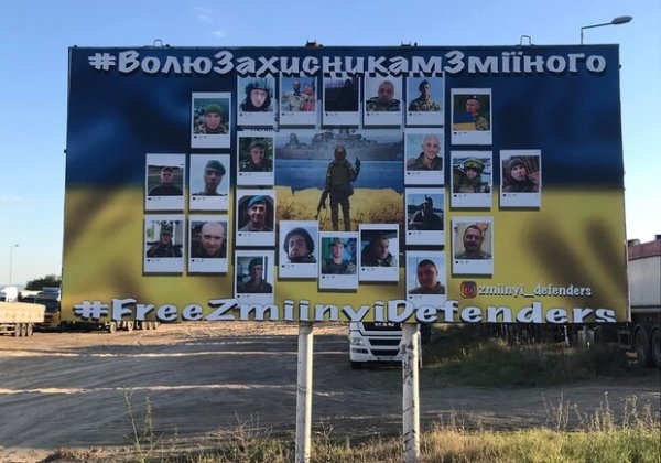 В Одесской области появились билборды с призывами вернуть из плена защитников Змеиного