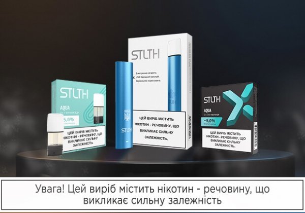 Инновационный вейпинг: новинка от канадских друзей уже в Украине