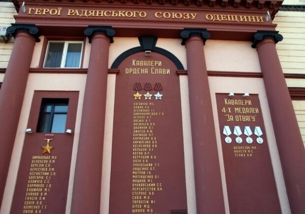 Получи ответ: какие памятники демонтируют в центре Одессы