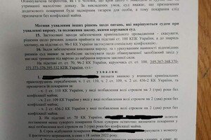 В Одессе осудили женщину, которая администрировала пророссийский телеграм-канал 