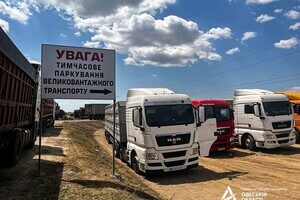 В Одесской области появятся электронные очереди и онлайн-коммуникация с водителями фур В Одесской области появятся электронные очереди и онлайн-коммуникация с водителями фур