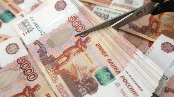 Минфин предложил отказаться от 1,6 трлн рублей расходов по госпрограммам в 2023–2025 годах