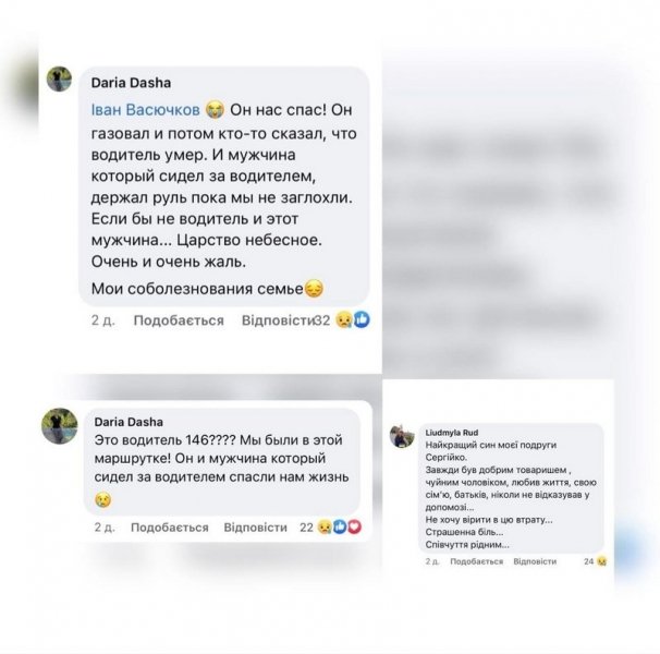 «Продовжував їхати, щоб врятувати людей»: стало відомо про геройський вчинок водія з Дніпра, якого вбили рашисти