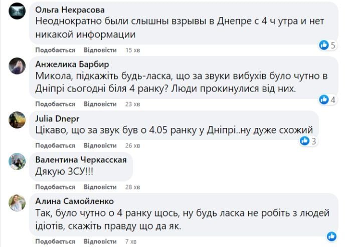 Ворог обстріляв Дніпропетровську та Донецьку області: під завалами опинилися десятки людей, є жертви