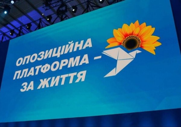В Одессе депутат от ОПЗЖ хотел создать ОНР: суд арестовал его активы