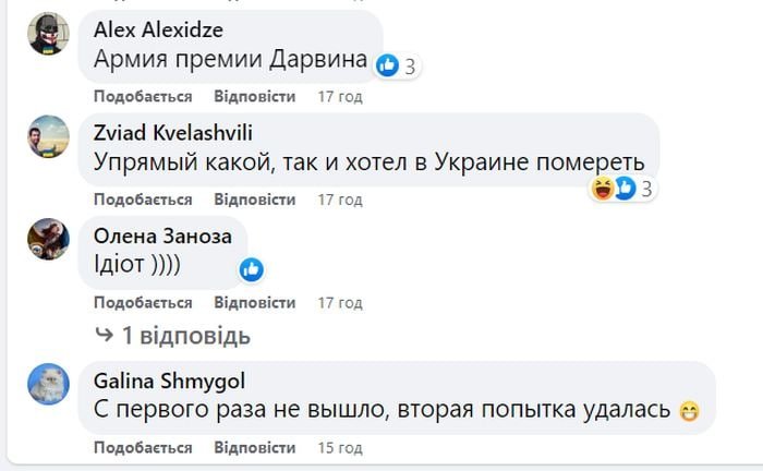 «Наполегливий ідіот»: в Україні ліквідували прапорщика росії, який встиг побувати в полоні, але знову повернувся на фронт