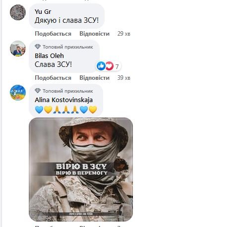 Півтори сотні окупантів, вісім танків та 11 бойових броньованих машин: названо втрати військ путіна за добу