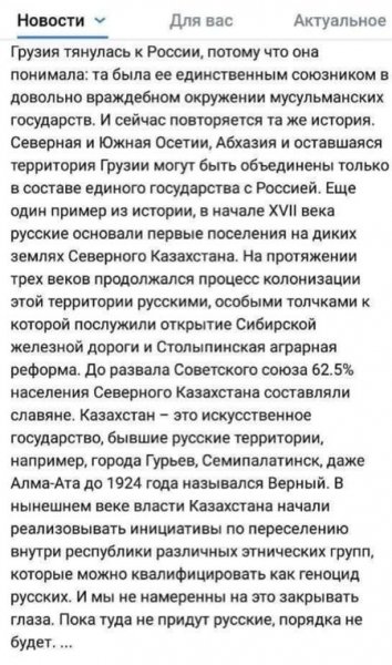 «Поки не прийдуть росіяни, порядку не буде»: кремлівський карлик медведєв розмріявся про захоплення Грузії та Казахстану