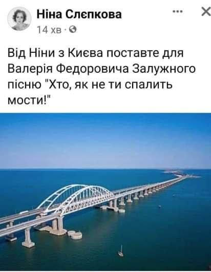 Вибухи на аеродромі в Криму: рекція Зеленського, США та відомих українців (фото)