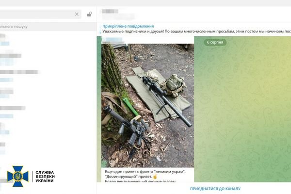 В Україні вперше заблокували криптогаманець «волонтера»: допомагав «криптою» терористам «ЛНДР»
