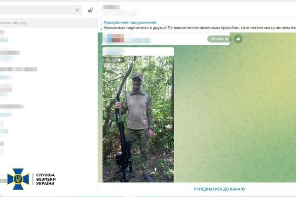 В Україні вперше заблокували криптогаманець «волонтера»: допомагав «криптою» терористам «ЛНДР»
