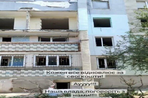 Многоэтажку в Сергеевке, в которой погибли 16 человек, пока не могут восстановить