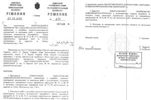 Получи ответ: когда запустят трамваи №№ 18 и 19 в Одессе