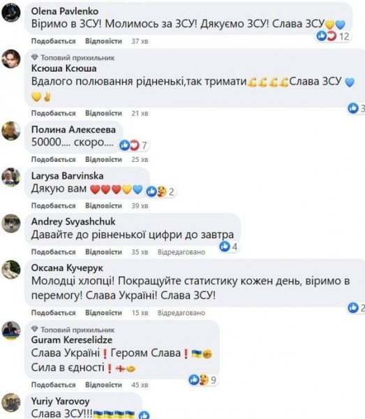 «Чекаємо завтра на 50 тисяч»: втрати росії у живій силі склали 49 500 вбитих рашистів, — Генштаб