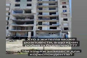 Многоэтажку в Сергеевке, в которой погибли 16 человек, пока не могут восстановить