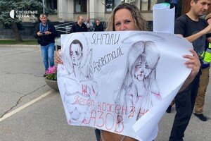 В Одессе под зданием ОВА прошел митинг в поддержку пленных защитников Мариуполя