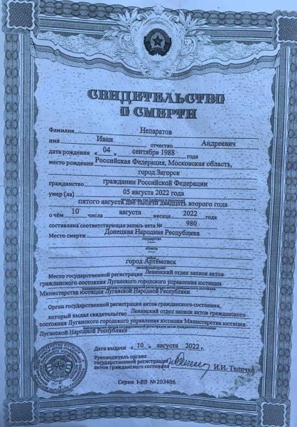 Із в'язниці — на війну за медаллю від путіна: в Україні ліквідовано ватажка підмосковної банди, засудженого за вбивства (фото)