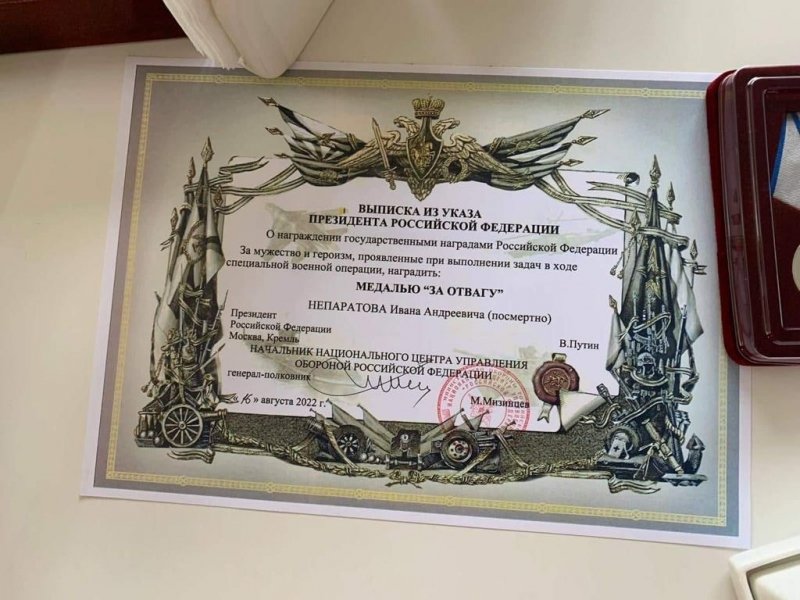 Із в'язниці — на війну за медаллю від путіна: в Україні ліквідовано ватажка підмосковної банди, засудженого за вбивства (фото)
