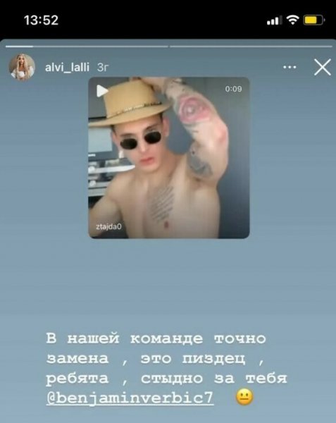 «У нашій команді точно заміна»: ексфутболіст «Динамо» пішов у загул у збірній (фото)