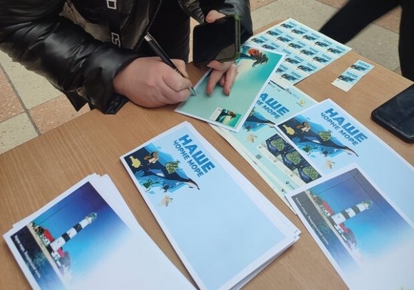 В Одессе погасили серию марок, посвященную Дню Черного моря
