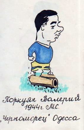 Футбол. «Наполеон» для фартового Поркуші: легендарний форвард відзначає 78-річчя