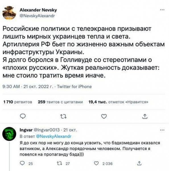 Топити та спалювати українських дітей закликав на рашистському телебаченні його хворий на СНІД директор