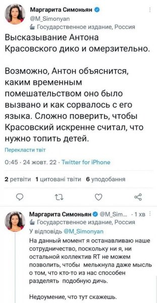 Топити та спалювати українських дітей закликав на рашистському телебаченні його хворий на СНІД директор