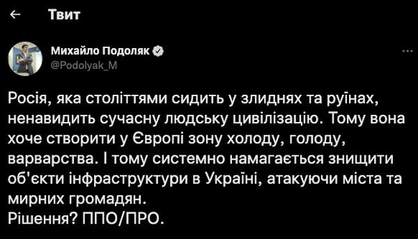 Удар російського ворога по Україні: що відбувається у Києві, Дніпрі, Харкові та інших містах країни (оновлено)