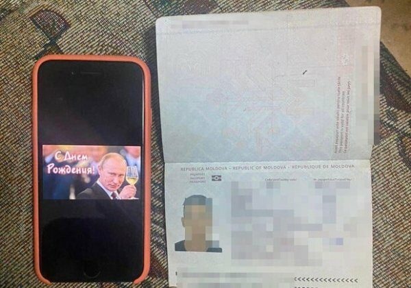 В Одесской области пограничники задержали любителя "русского мира" из Молдовы В Одесской области пограничники задержали любителя "русского мира" из Молдовы