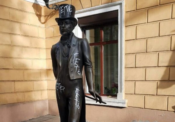 В Одессе разрисовали памятник Пушкину: фотофакт (обновлено)