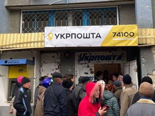 Із грудня частина українців зможе отримати по 1200 грн від Червоного хреста: що для цього потрібно