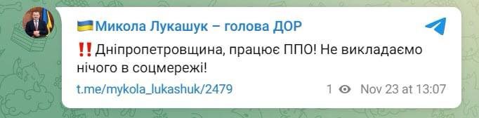 Ворог завдав ракетного удару по критичній інфраструктурі Києва та інших міст: що відомо (онлайн)