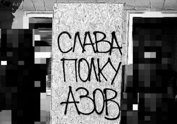 В Одессе на щитах, которыми закрыли памятник Пушкину, появилась надпись "Слава полку Азов!"