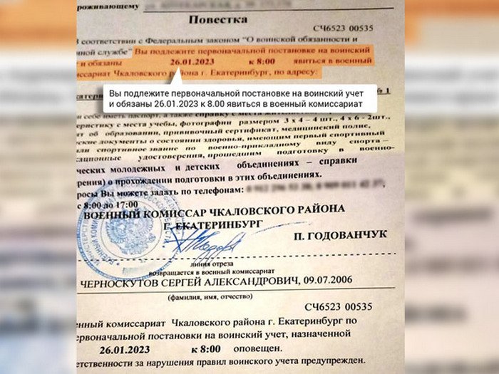 Абсурдність путінської мобілізації: у Єкатеринбурзі мертву дитину викликали до військового комісаріату