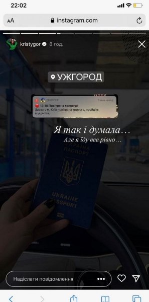 «Мене розриває такий біль»: дружина шоумена Остапчука зробила гучну заяву