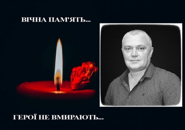 В Одесской области простились с погибшим защитником Сергеем Булавенко