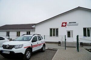 В Одесской области открыли амбулаторию общей практики семейной медицины В Одесской области открыли амбулаторию общей практики семейной медицины