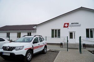 В Одесской области открыли амбулаторию общей практики семейной медицины 