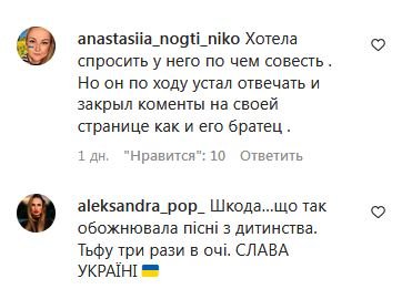 «Найсц…віший грузин, якого я знаю»: Анатолій Анатолич і Катя Осадча різко розкритикували Валерія Меладзе, який «виправдовувався»