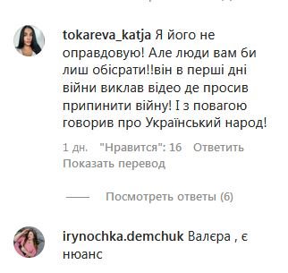 «Найсц…віший грузин, якого я знаю»: Анатолій Анатолич і Катя Осадча різко розкритикували Валерія Меладзе, який «виправдовувався»