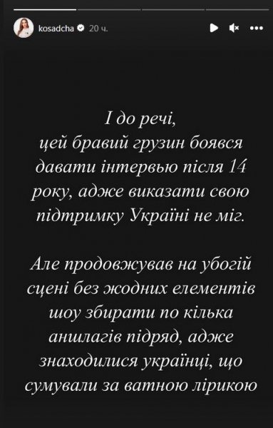 «Найсц…віший грузин, якого я знаю»: Анатолій Анатолич і Катя Осадча різко розкритикували Валерія Меладзе, який «виправдовувався»