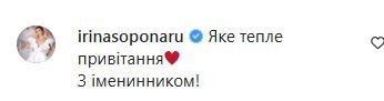 «Той самий хлопець, якого я зустріла, коли нам було по сімнадцять»: перша леді зворушливо привітала Володимира Зеленського з 45-річчям
