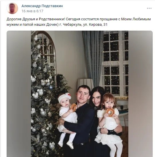 Віцечемпіон росії з хокею став «хорошим руським» на війні в Україні