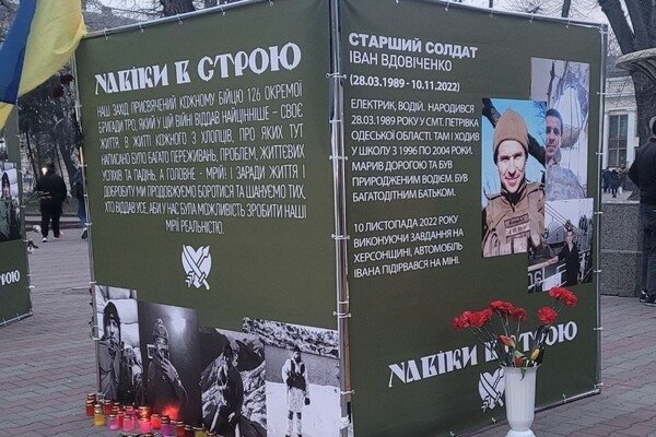 В Одессе почтили память погибших бойцов 126-й бригады ТРО