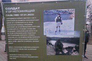 В Одессе почтили память погибших бойцов 126-й бригады ТРО