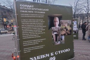 В Одессе почтили память погибших бойцов 126-й бригады ТРО