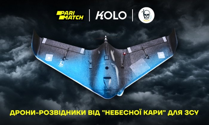 Вболівати і донатити: Parimatch і KOLO передали ЗСУ дрони-розвідники, придбані на внески глядачів-патріотів
