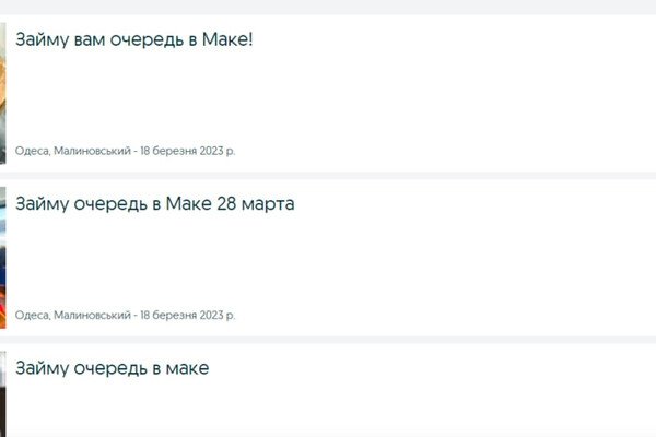 Одесситы ждут открытия McDonald's и уже "занимают очередь"