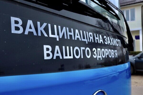 В Одесской области заработал вакцинальный автобус В Одесской области заработал вакцинальный автобус