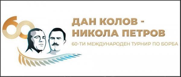 Боротьба. Одеські спортсмени завоювали дві медалі на престижному турнірі